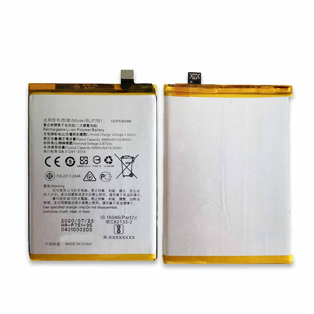 Batería para OPPO A77-A77M-T-A73-A73S-A73M-oppo-A77-A77M-T-A73-A73S-A73M-oppo-BLP781